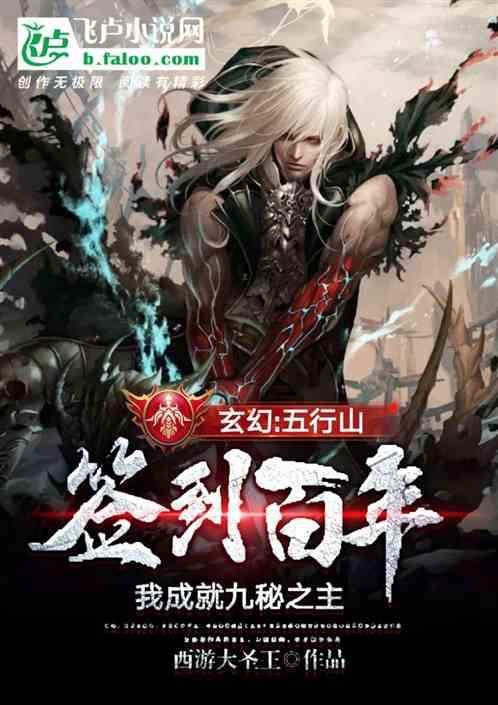 救援卡通老虎