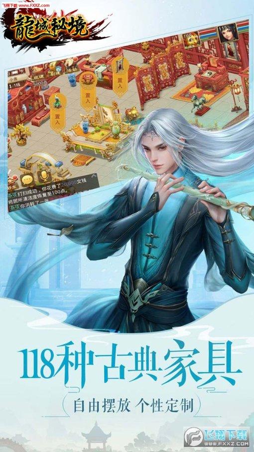 单纯吃素就能减肥吗？游戏画面