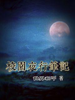 狂暴重装机甲