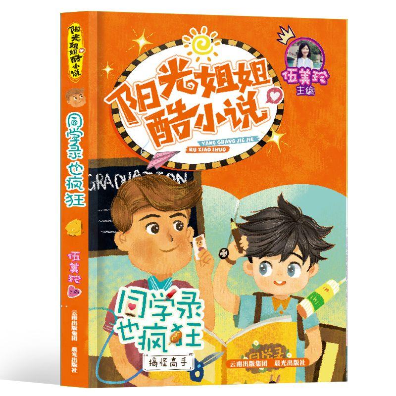 四季耕勤四季丰 田间地头话振兴