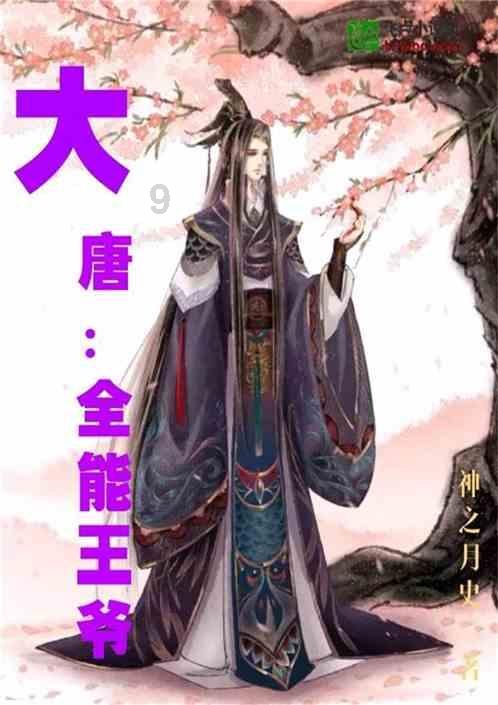 可爱猫咪救援