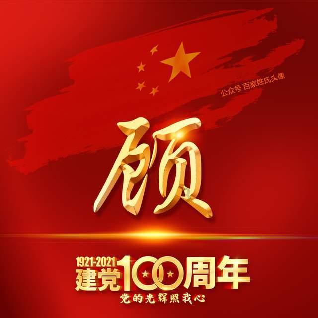 金花四射,火龙飞舞,大渡口这里年味浓