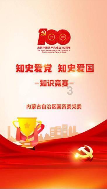 梁安琪宣布接班人!让奚梦瑶全权接手赌王家族产业!