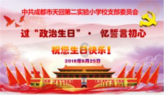 何洛洛谈偶像和粉丝的关系，你觉得偶像和粉丝应该是怎样的关系？游戏画面