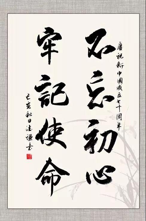 媒体公布年度艺人红黑榜，杨紫白鹿好感满分，黑榜全被男明星占领