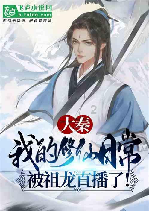 森迪公主立秋时装
