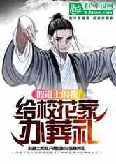 “村晚”盛宴热闹“开席”，让群众乐享“文化大餐”